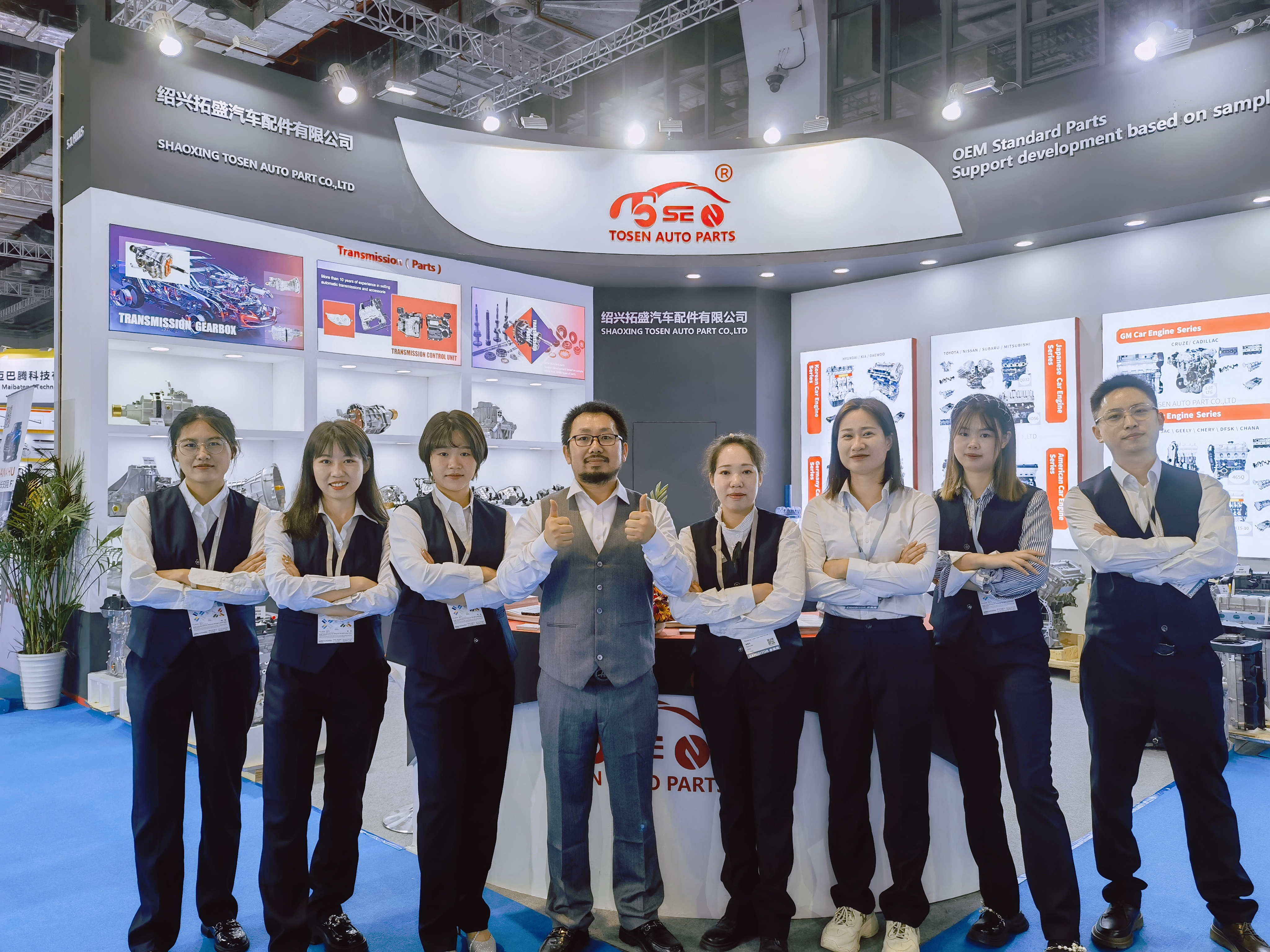 Breve introducci&oacute;n de Tosen